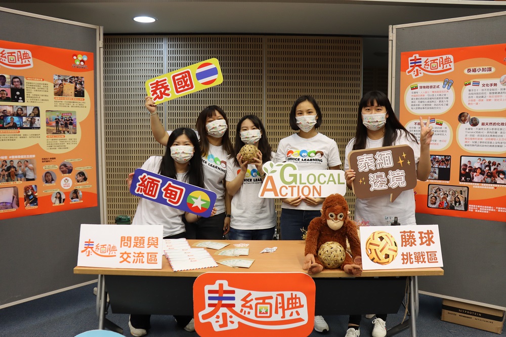 中原大學志工團服務無國界 體現全人教育使命 05 現場體驗東南亞傳統藤球運動進行文化交流。
