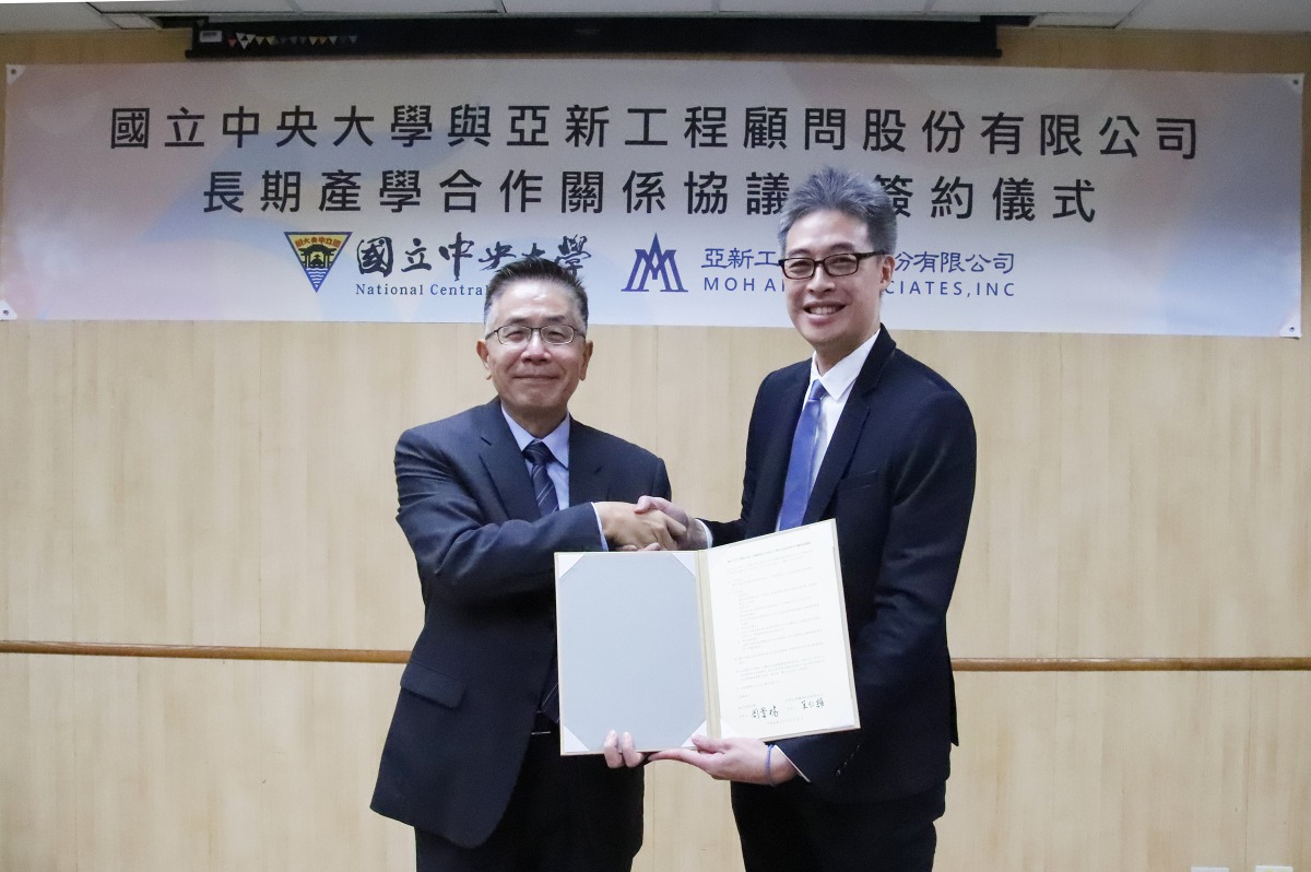 中央大學、亞新工程推動產學合作 培養土木工程人才 1111123 1