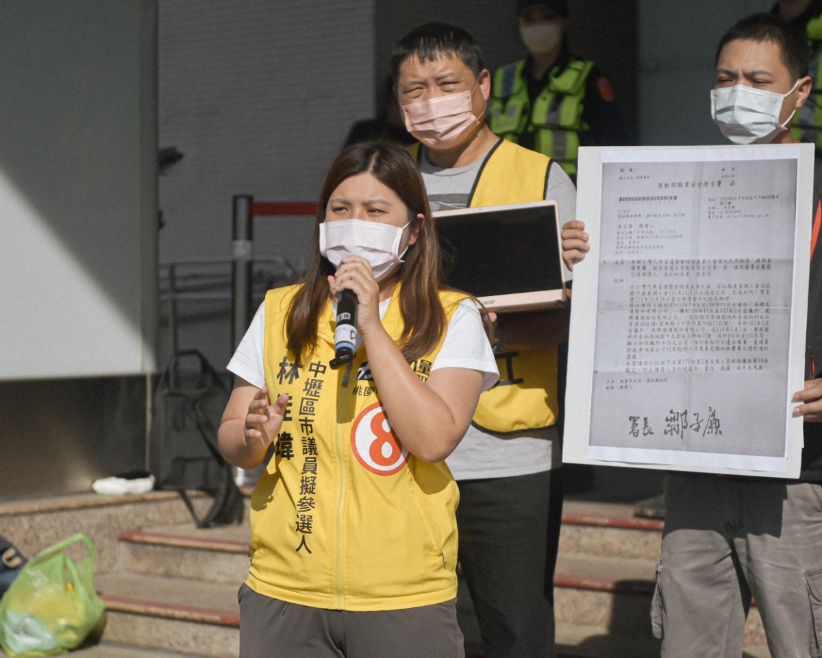 時力林佳瑋批桃園市府勞檢做半套 憂司機過勞釀車禍悲劇 1115 勞檢記者會 4139