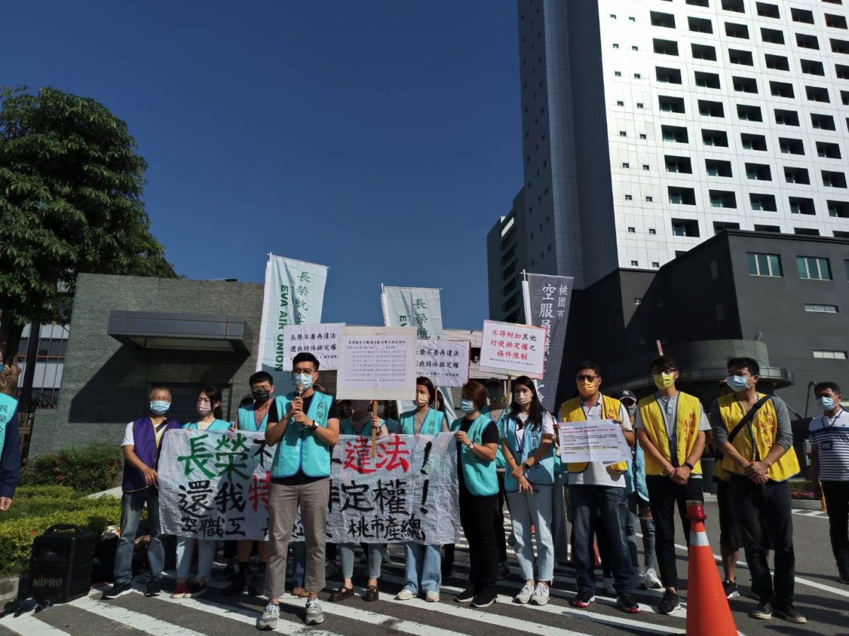 航空業人力短缺 桃園空服員工會控長榮航空剝奪特休排定權 12624 scaled