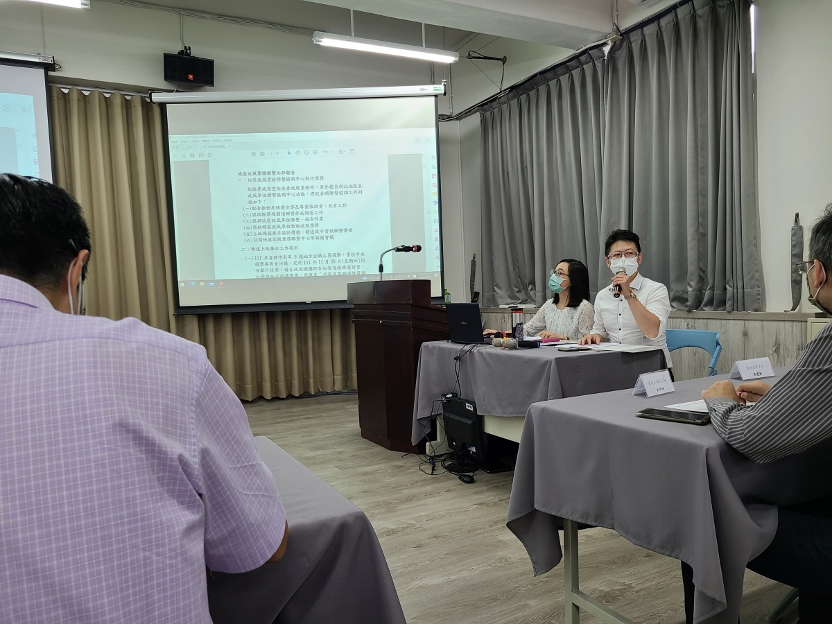新北檢政風業務聯繫會議登場 強化反貪查賄工作 1667280991433