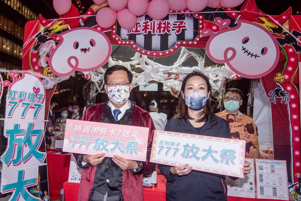 紅利桃子明起前進桃園花彩節 累積點數享消費折抵 166749132585742 P19133448