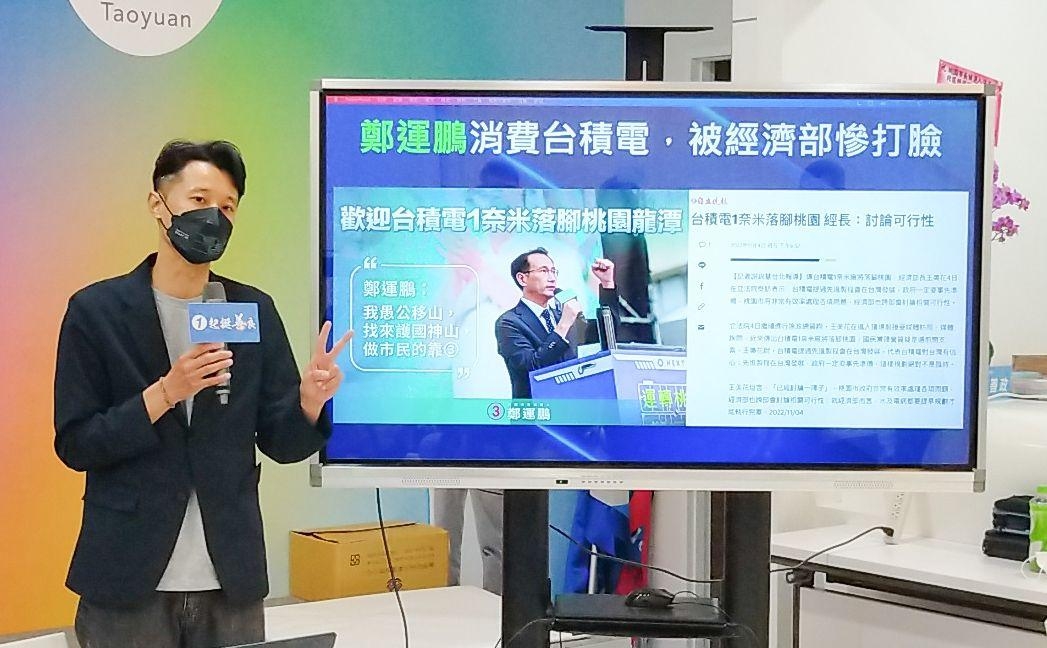 凌濤酸鄭運鵬月票政見慘遭中央打臉 反諷「可推1450暢遊台灣」 1952376