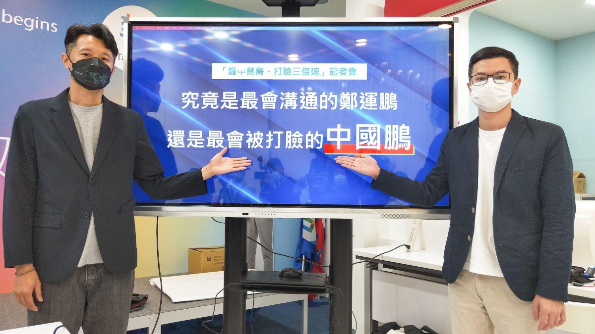 凌濤酸鄭運鵬月票政見慘遭中央打臉 反諷「可推1450暢遊台灣」 1952381