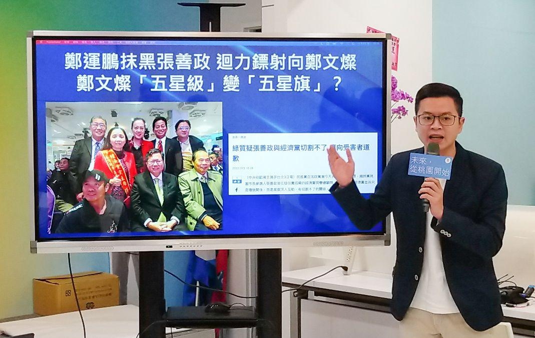 凌濤酸鄭運鵬月票政見慘遭中央打臉 反諷「可推1450暢遊台灣」 1952382
