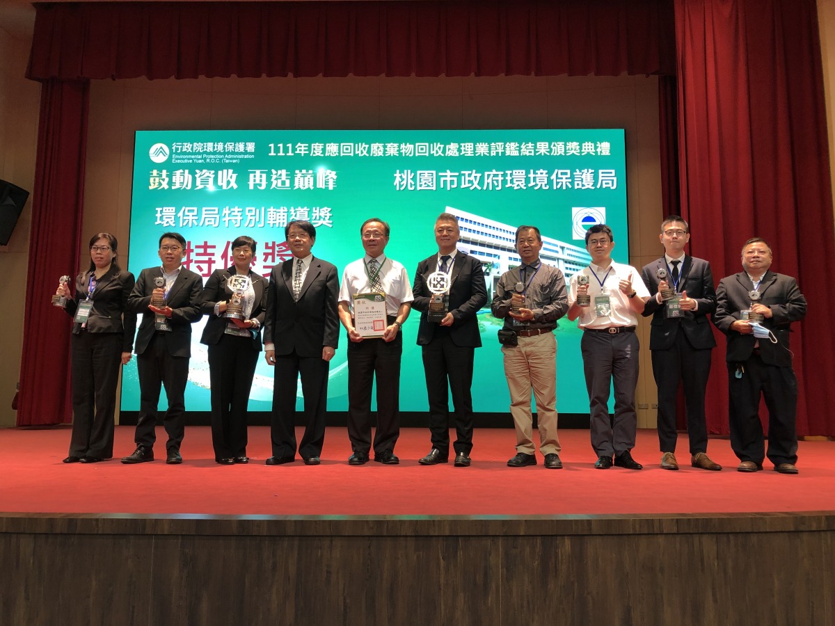 桃環局輔導8業者落實循環經濟 廢棄物回收處理業評鑑獲特優肯定 1桃園環保局副局長陳增祥獲頒縣市獎「特優」左5