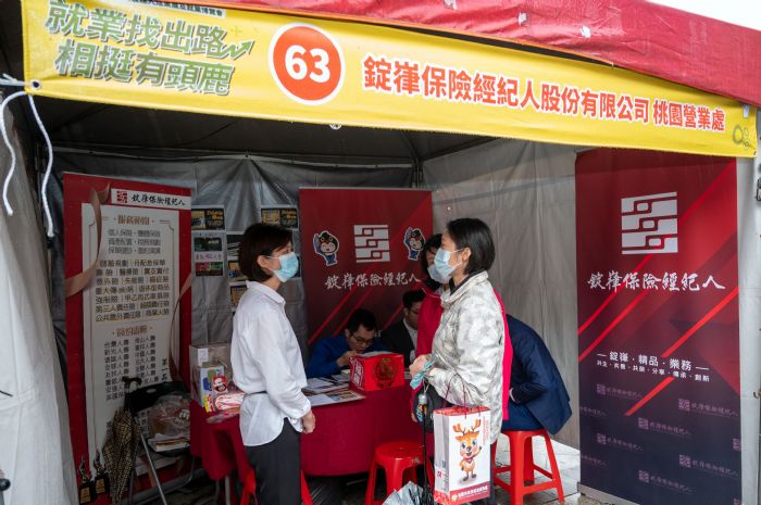找工作注意!桃園就服處11月徵才活動登場 6場次時間地點報你知 20221101085337514