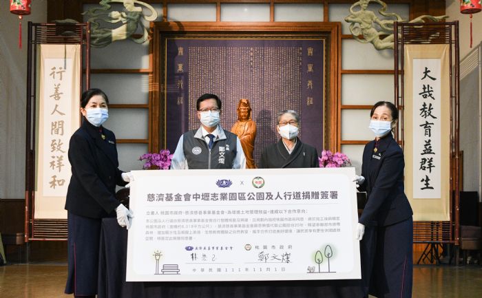 慈濟中壢園區捐贈人行道 、公園 傳遞社區共好精神 20221101190643178