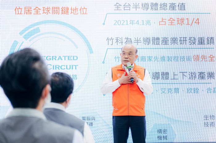 蘇貞昌拍板龍潭科學園區三期計畫 鄭文燦:歡迎台積電落腳 20221103155444521