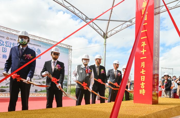 桃園北區水資中心再生水BTO計畫動土 盼實現循環經濟 20221107151158385