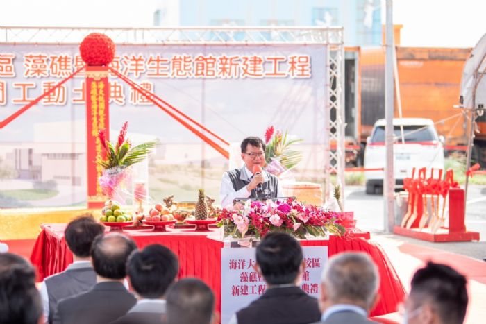 海大觀音校區藻礁暨海洋生態館動土 蔡英文:達成環境與建設平衡 20221107170255567