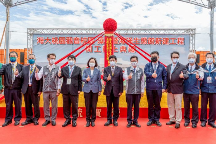 海大觀音校區藻礁暨海洋生態館動土 蔡英文:達成環境與建設平衡 20221107170259198