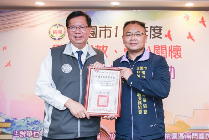 桃園補教業者攜手開辦免費課程 1171清寒學子將受惠 20221108135158721