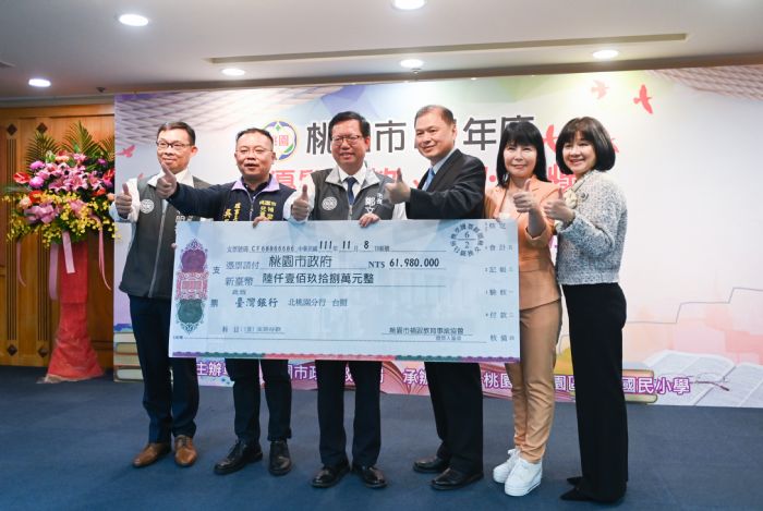 桃園補教業者攜手開辦免費課程 1171清寒學子將受惠 20221108135202370