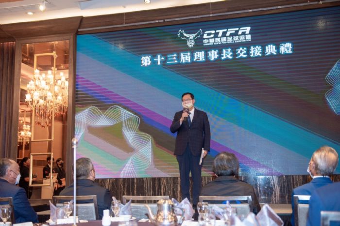 鄭文燦接任足協理事長 盼台灣足球運動職業化 20221108170833750