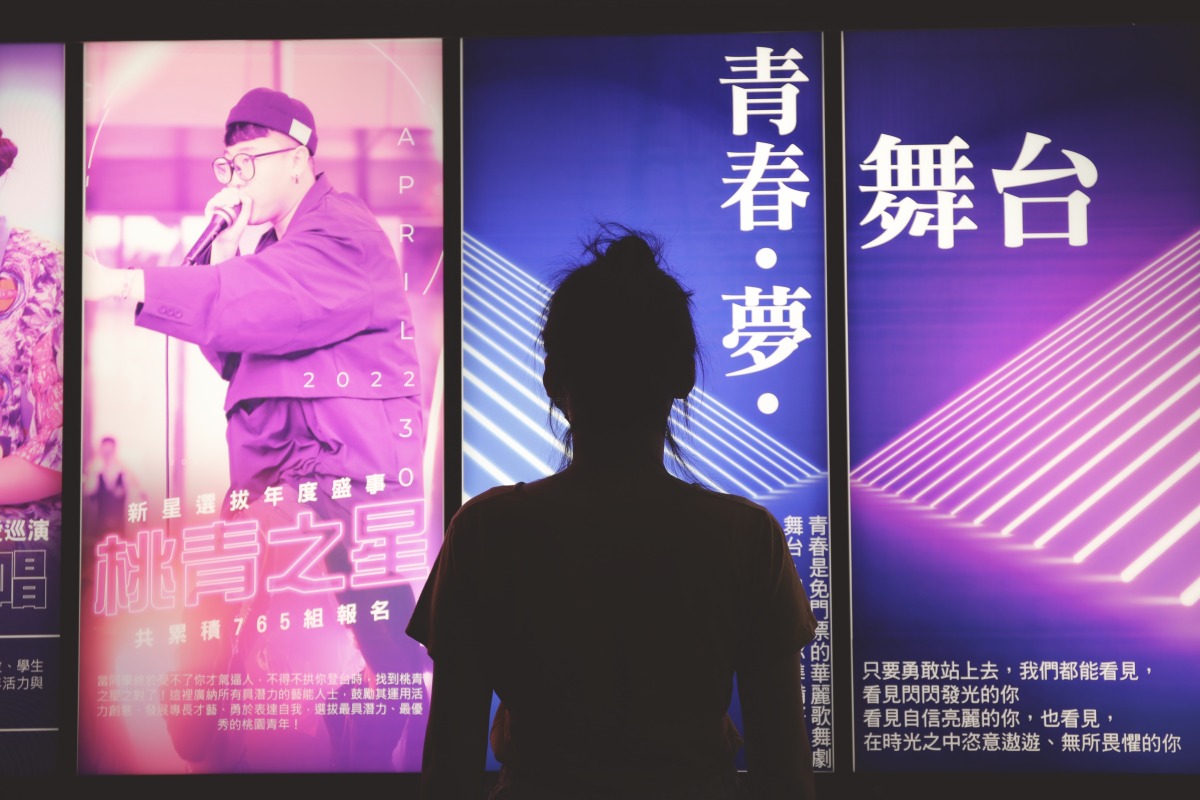 桃園青年局「青年航廈」博覽會11日起登場 陳芳語壓軸助陣 20221109163732159