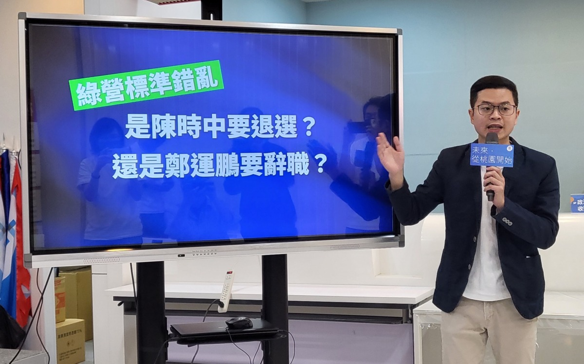 陳時中酸蔣萬安在立院功能不彰 凌濤反擊鄭運鵬嚴重失職應請辭 20221110 143257