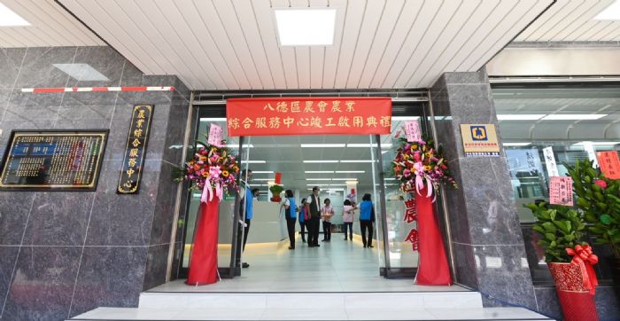 煥然一新!八德區農會大湳辦事處整修完成 洽公安全又方便 20221114154016344