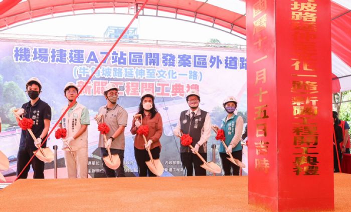龜山變二道路預計113年底完工 紓解機捷A7站周邊車潮 20221115145410016