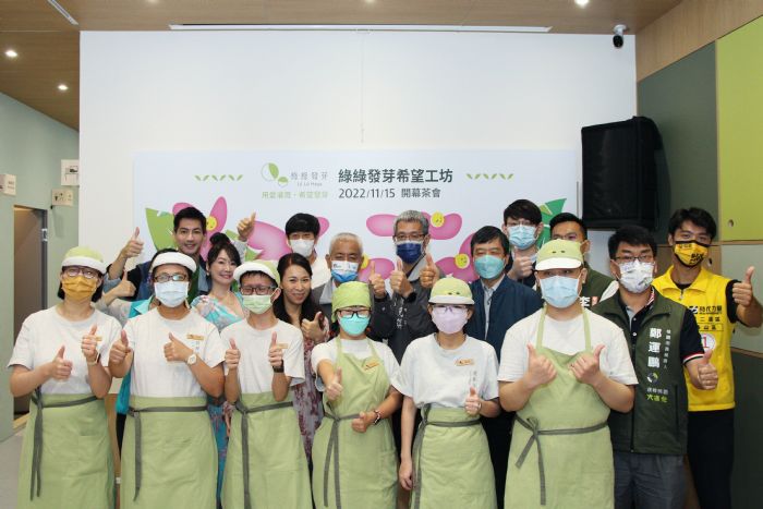 綠綠發芽希望工坊今開幕 桃園勞動局鼓勵享輕食支持身心障礙者 20221115150910812
