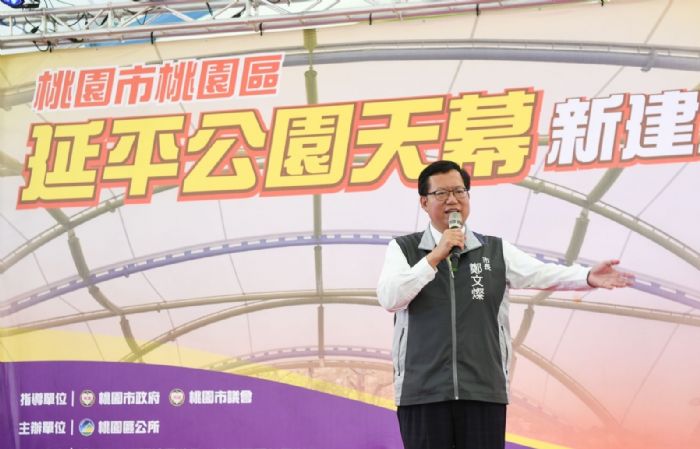 桃園區延平公園天幕完工啟用 打籃球免日曬雨淋 20221115185848908
