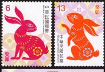 迎新年 中華郵政12/1發行兔年生肖郵票