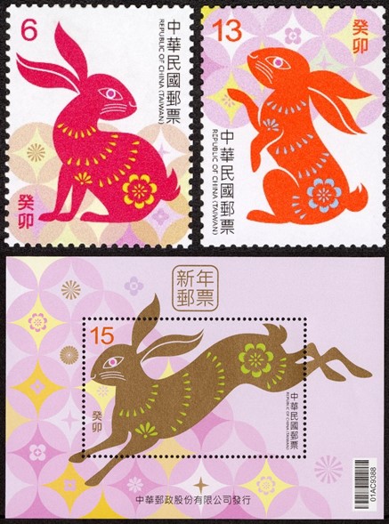 迎新年 中華郵政12/1發行兔年生肖郵票 202211251314500