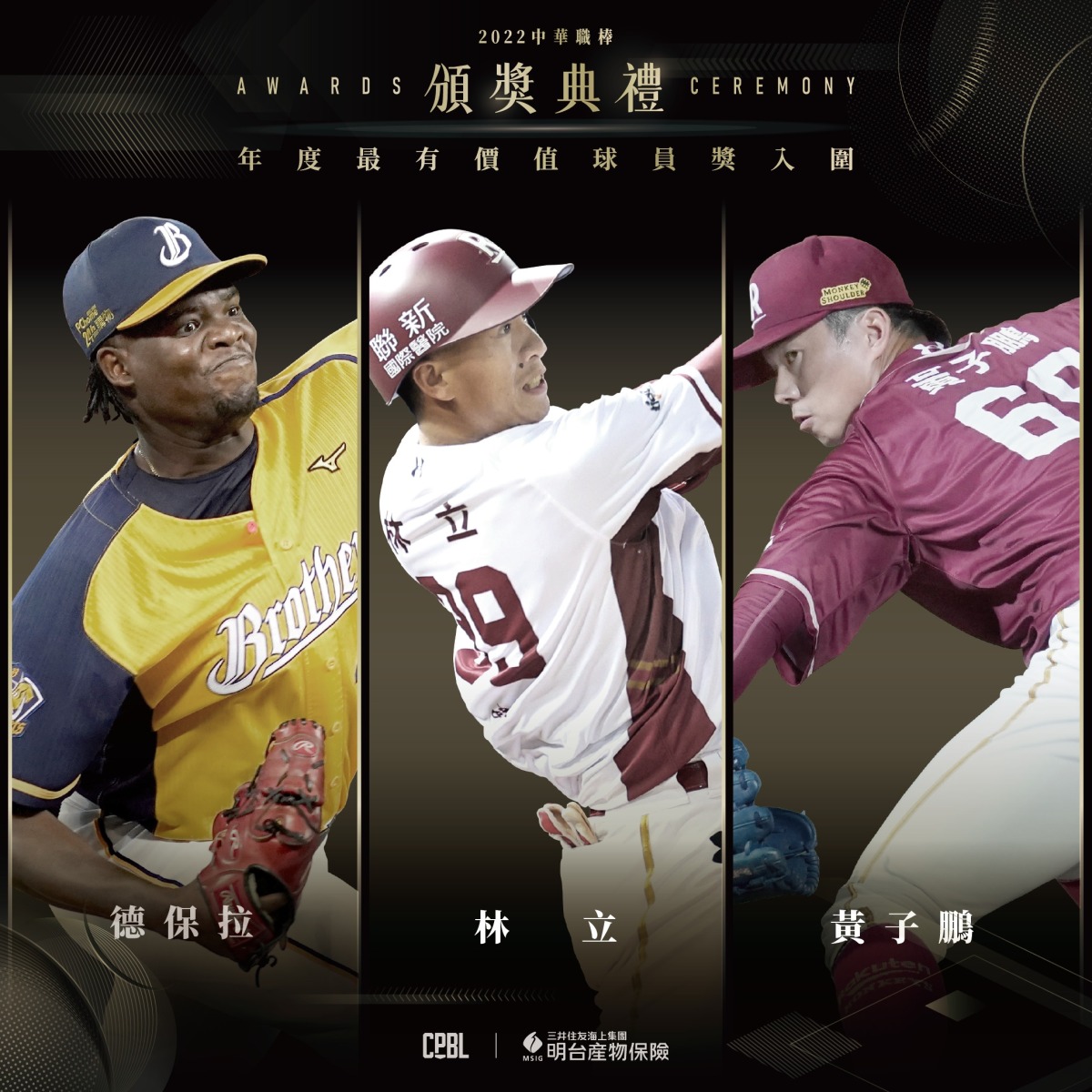 中職年度三大獎入圍揭曉 頒獎典禮11/30登場 2022頒獎典禮 社群 三大獎入圍 工作區域 1 複本