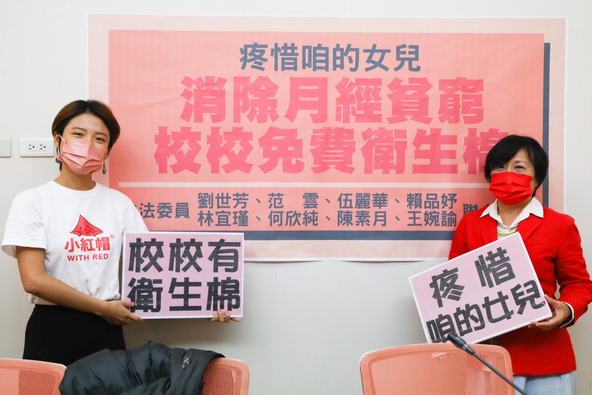 綠委盼校園全面提供免費衛生棉 潘文忠:會和學校溝通 313922771 695315681961599 6326029434655041840 n