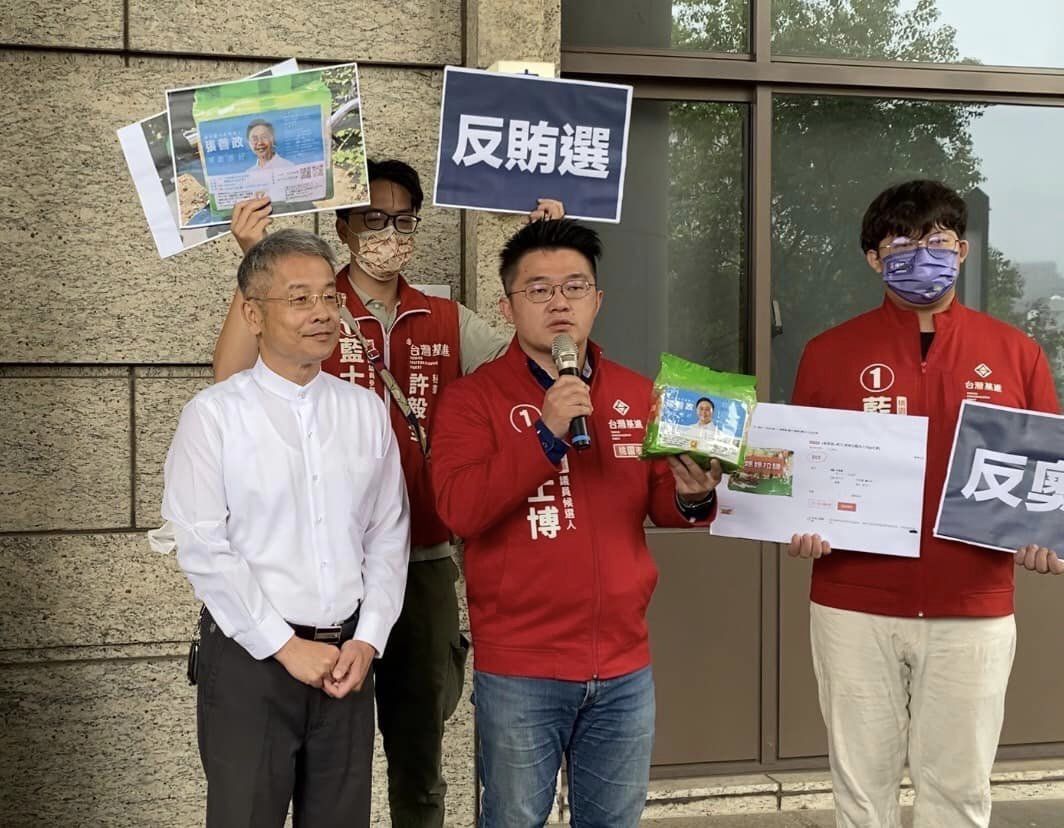 基進藍士博告張善政涉發「快煮麵」賄選 張辦反擊:不濫訴就不會選舉? 316409027 578135954315581 5018992108108778745 n