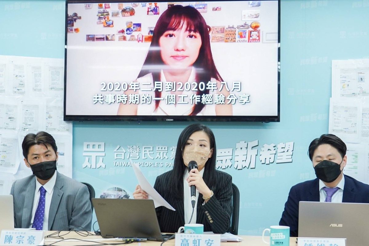 高虹安秀200頁證據自清 駁斥詐領助理費 400952 scaled