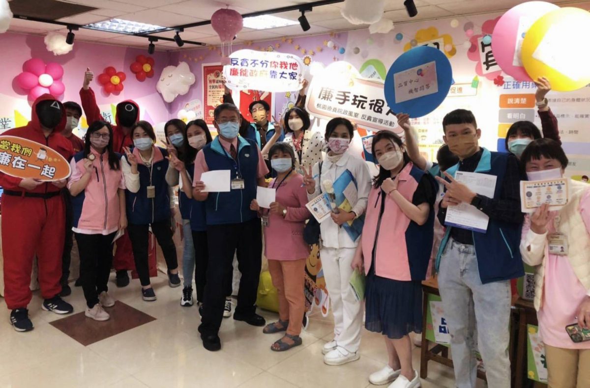 桃療設陽光透明展區 趣味遊戲推廣反貪、反賄選 588860 scaled