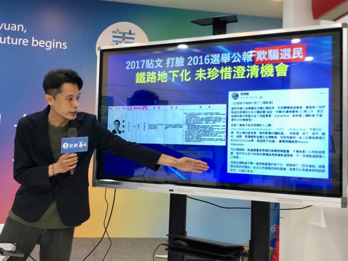 張善政競辦揭鄭運鵬昔製作黑函被判刑 藉政見發表會謾罵對手 A26C0F00 D0B4 43B4 8719 ACD8B803CC6B