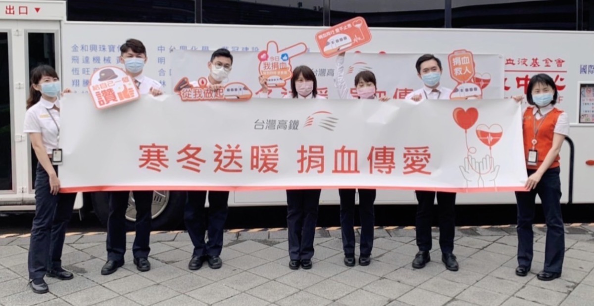高鐵桃園站號召407人挽袖送暖 捐血610袋創歷年新高 B7C98D42 DDBA 4FE6 B355 784420C42701