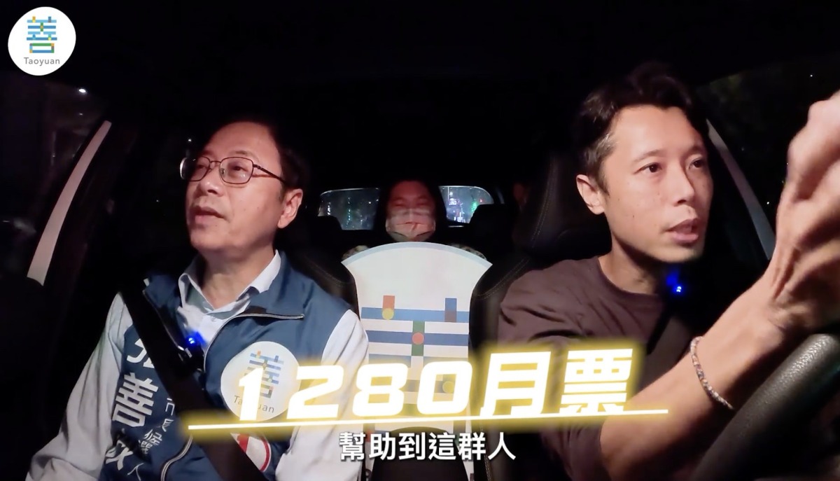 【有片】張善政嘆桃園下班尖峰交通如人間惡夢 上任要靠這幾招改善 C43BD533 9FE5 47C2 B9B6 AE18DC96523E