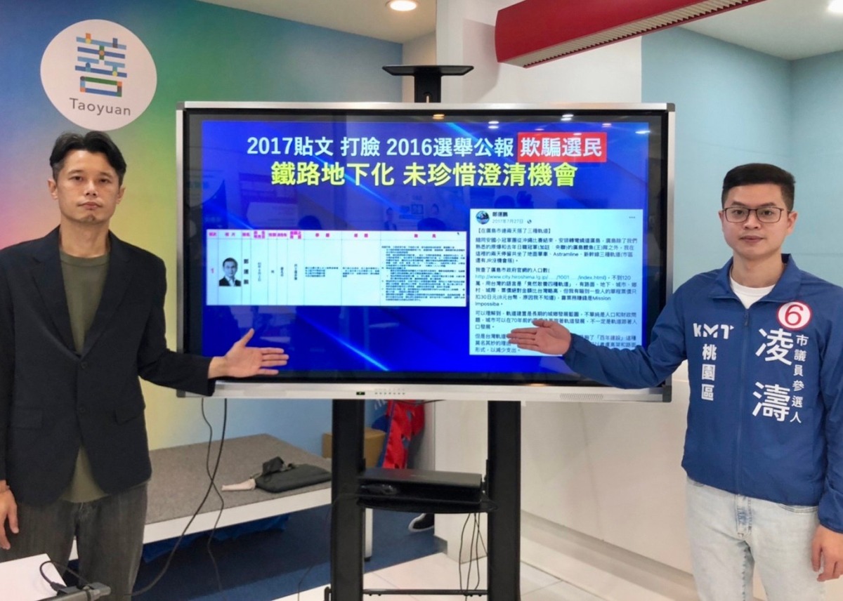 張善政競辦揭鄭運鵬昔製作黑函被判刑 藉政見發表會謾罵對手 C8162D40 1163 4C28 A7EE 212871D4707B