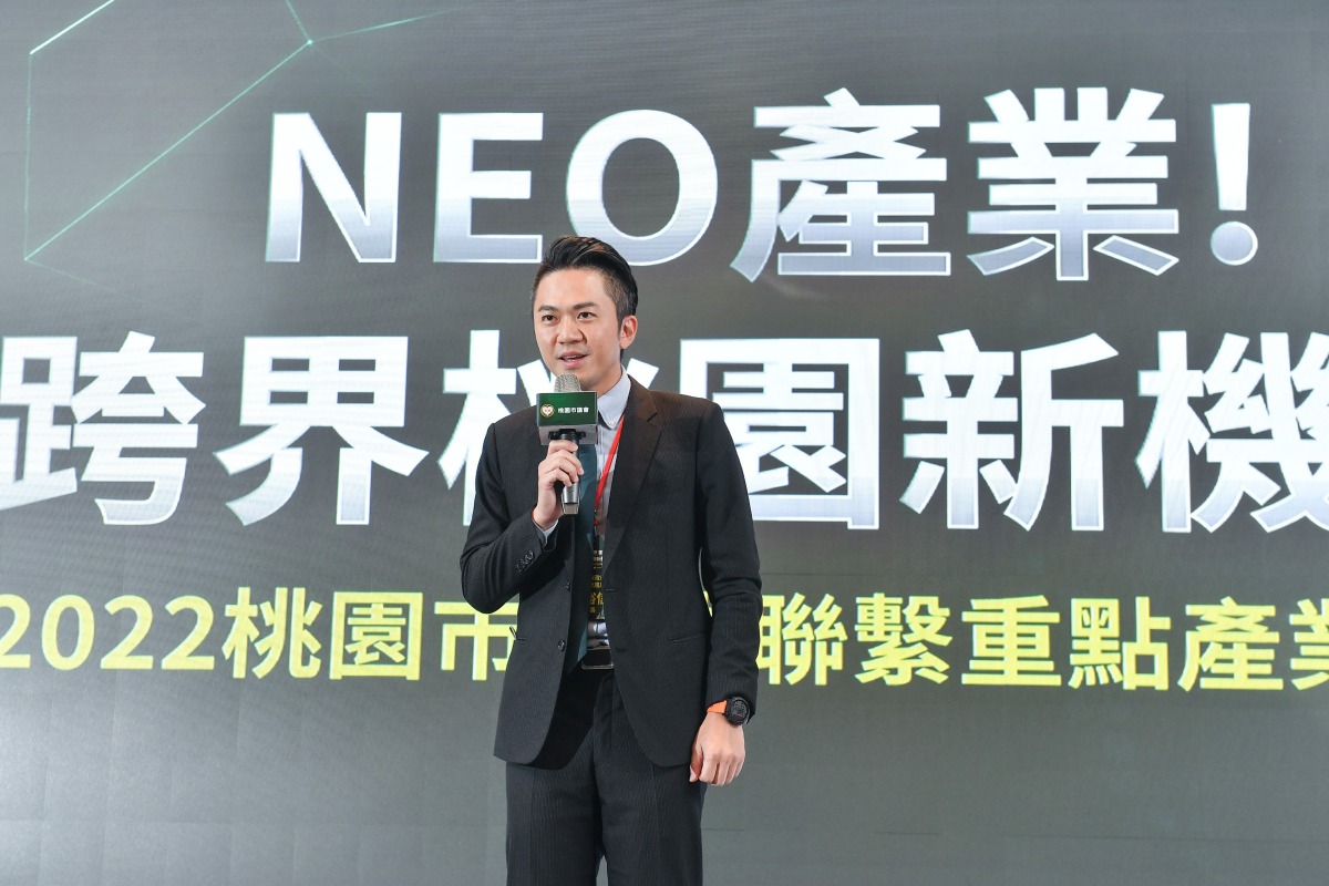 桃市企業聯繫重點產業論壇 協助企業掌握市場新機會 DSC 2563