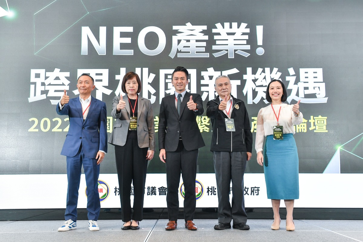 桃市企業聯繫重點產業論壇 協助企業掌握市場新機會 DSC 2575