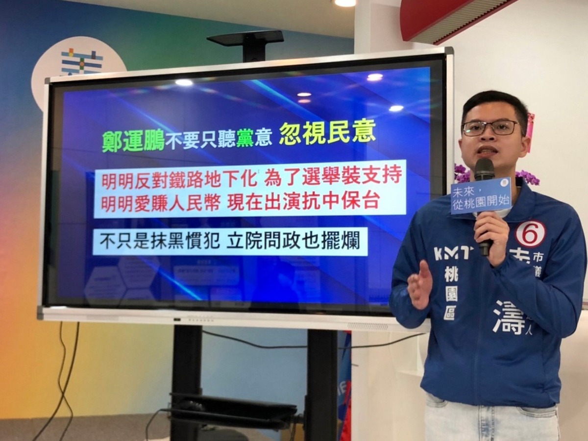 張善政競辦揭鄭運鵬昔製作黑函被判刑 藉政見發表會謾罵對手 E606B560 CC63 436F B910 AC1B789A0731