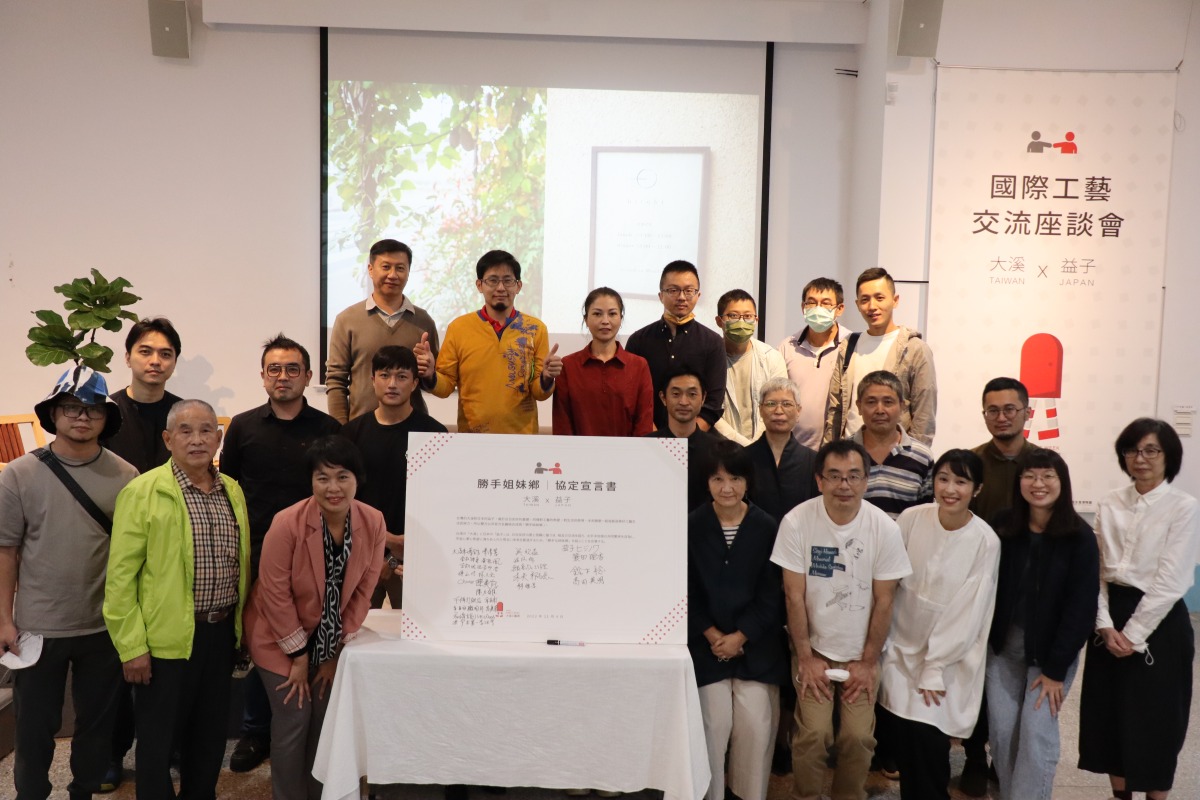 大溪工藝週精彩登場 一起到木博館「打開工場」 IMG 3120