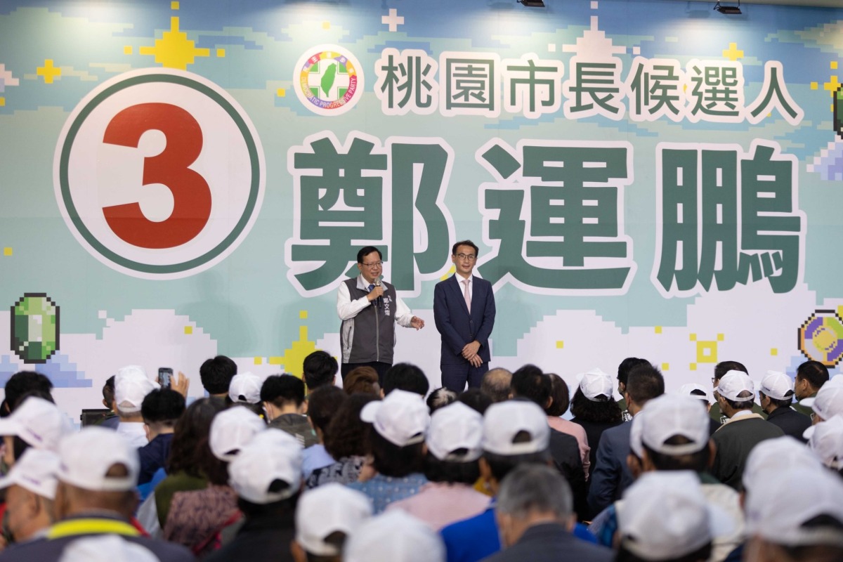 鄭運鵬:桃園增設長者、兒童醫院 打造友善城市 LINE ALBUM 2022.11.02 藥界後援會成立 221103