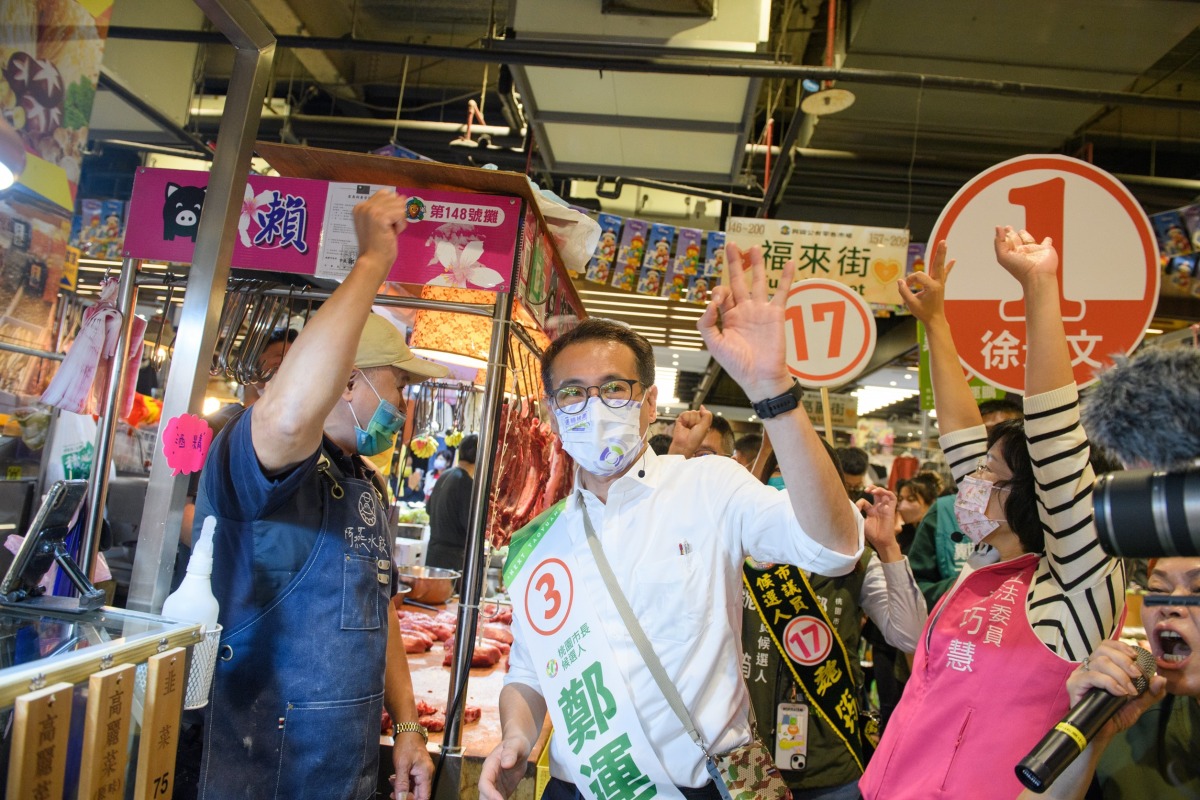 鄭運鵬拜票行程不停歇 合體蘇巧慧衝人氣 LINE ALBUM 2022.11.03興國市場、楊梅掃街、後援會成立大會 221104
