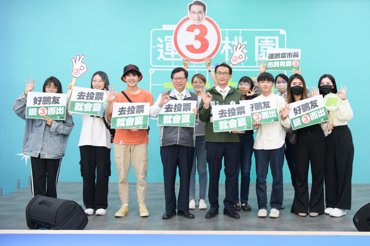 年輕媽媽讚鄭文燦育兒神隊友 盼鄭運鵬延續五星施政 LINE ALBUM 2022.11.25好鵬友 挺3而出 221125