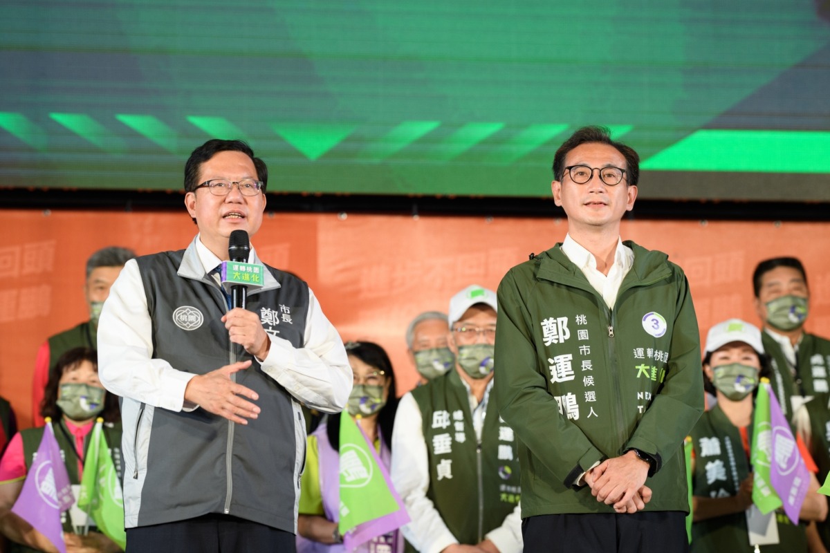 鄭運鵬沿海三區後援會成立 喊不讓韓國瑜高雄噩夢在桃園重演 LINE ALBUM 2022 0.11.10 大園、觀音、新屋聯合後援會成立 221111