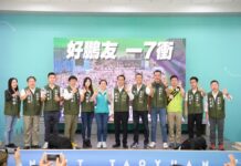 鄭運鵬新競選影片 三步併一步跑 超越鄭文燦打造桃園