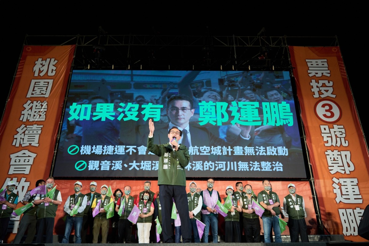 鄭運鵬沿海三區後援會成立 喊不讓韓國瑜高雄噩夢在桃園重演 LINE ALBUM 2022 1.11.10 大園、觀音、新屋聯合後援會成立 221111