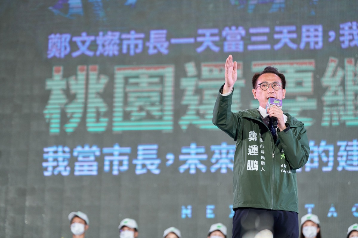 蔡英文、賴清德站台黃金勝選之夜 盼鄭運鵬延續五星執政光榮 LINE ALBUM 2022 2.11.20延續五星光榮 黃金勝選之夜 221121
