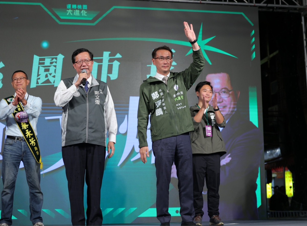 鄭運鵬八德造勢風雨中登場 蔡英文:用選票主持公道 LINE ALBUM 延續五星光榮八德勝選晚會 221125