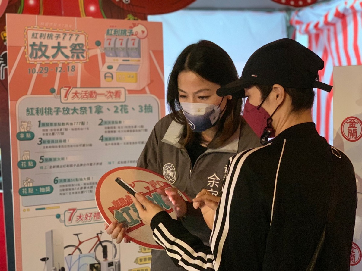 紅利桃子明起前進桃園花彩節 累積點數享消費折抵 LINE ALBUM 放大祭777X萬聖城 221108