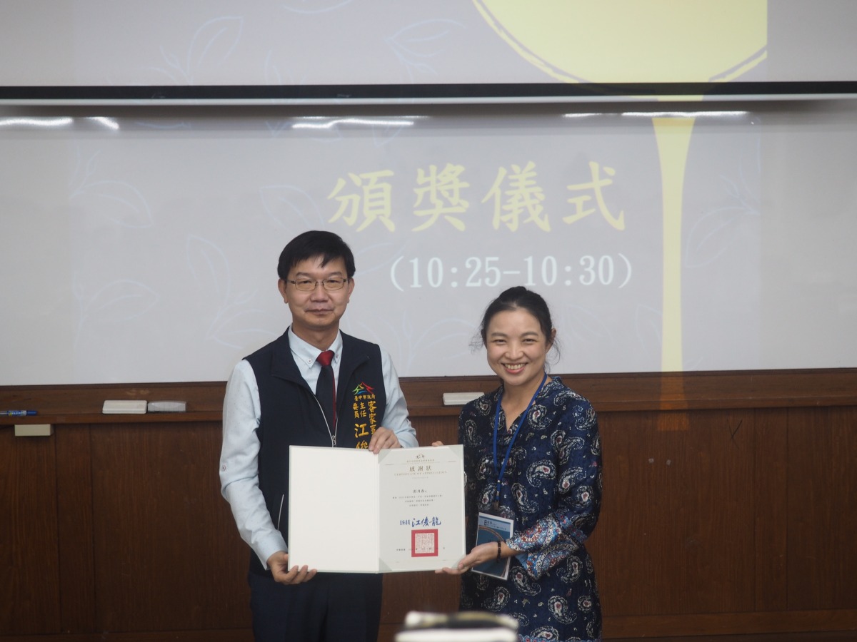 台中客家三行詩、春聯創作大賽熱情登場 吸引138作品投稿 PB234051
